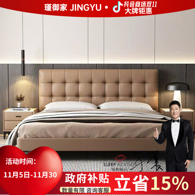 皮床多功软体床现代简约主卧双人床1.8意式极简轻奢软包高箱婚床