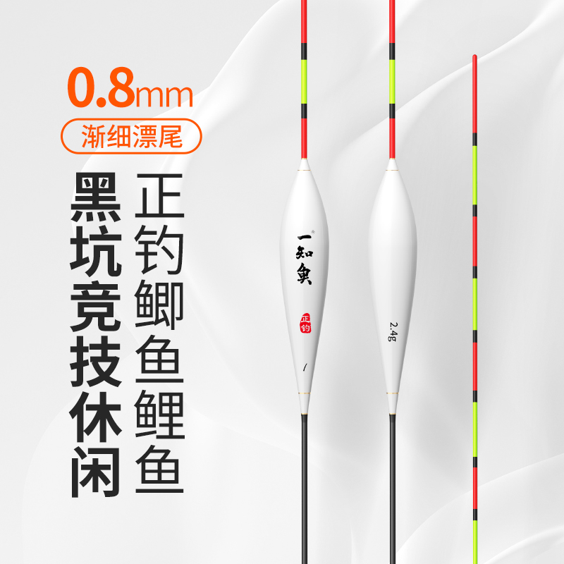 一知鱼#正钓#纳米浮漂黑坑正钓前期行程漂