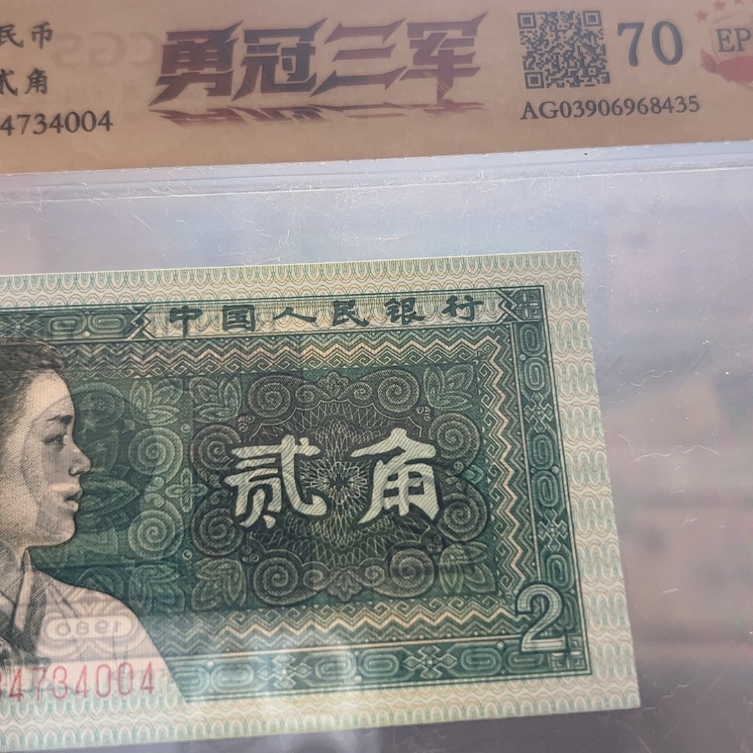 [淼淼专属]勇冠三军(号码多样性发货)
