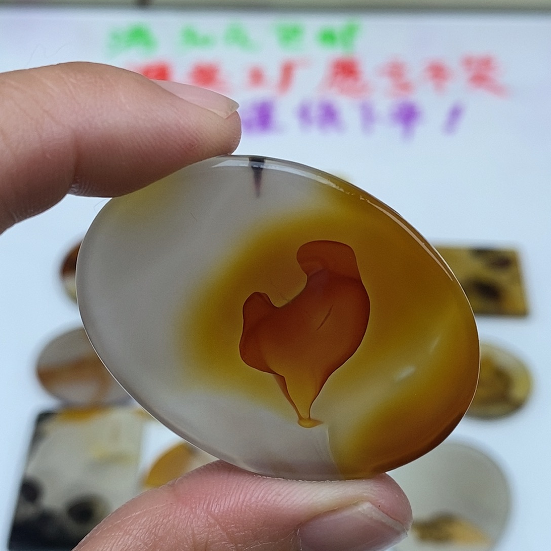 玛瑙/玉髓未镶嵌珠宝半成品S6