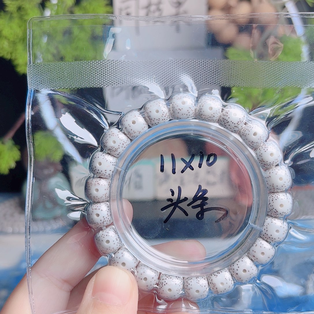 秋***星月菩提把件星月