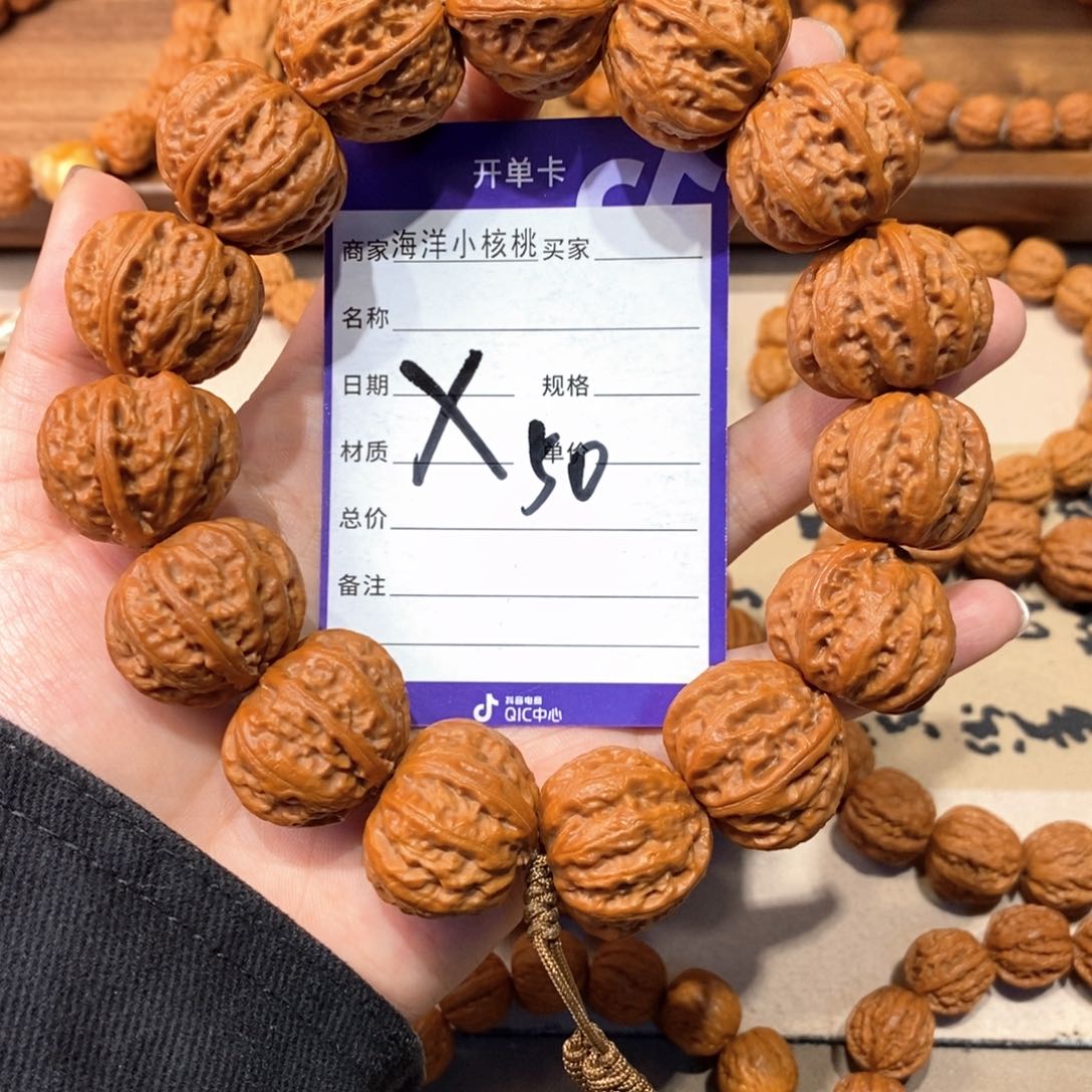 文玩核桃手串兰*粗筋八棱