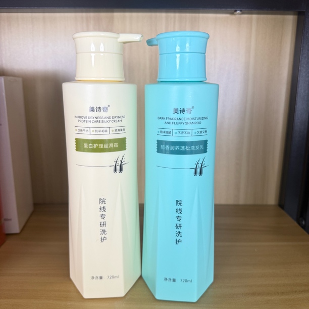 洗发水洗发乳精华柔滑霜修护干枯毛躁发质