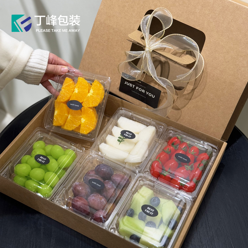 丁峰包装·纯色简约果切打包盒抽拉式水果手提盒野餐郊游轻食包装