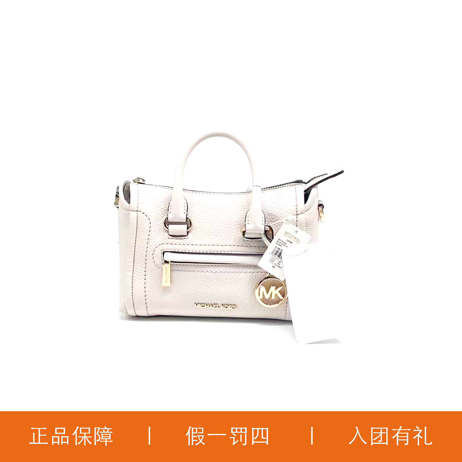 95新 COACH/蔻驰 MK时尚波士顿包/A9249/21X15X11