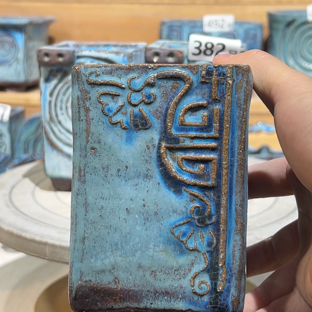 可***可尚雅陶坊多肉花盆，待选盆