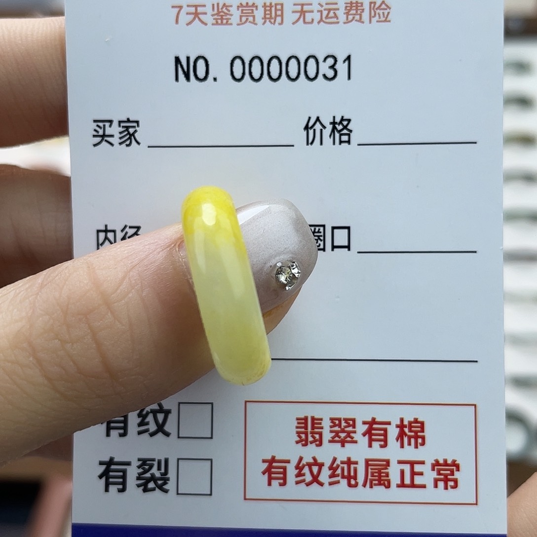 未镶嵌戒指翡翠小**，天然翡翠14