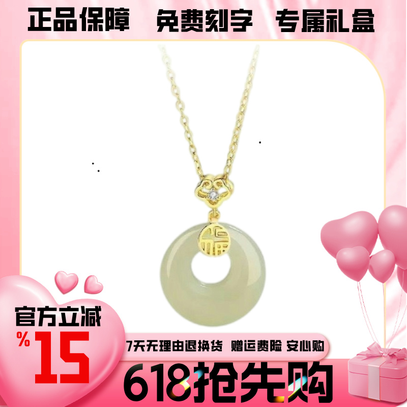 FANCI/范琦 坠链均925银宫主福气平安扣项链小众母亲节礼物送妈妈