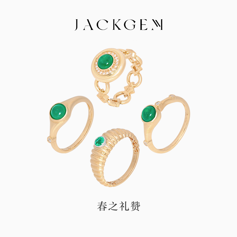 【春之礼赞】祖母绿戒指18K金祖母绿蛋面戒指18k金金戒指彩宝戒指B8