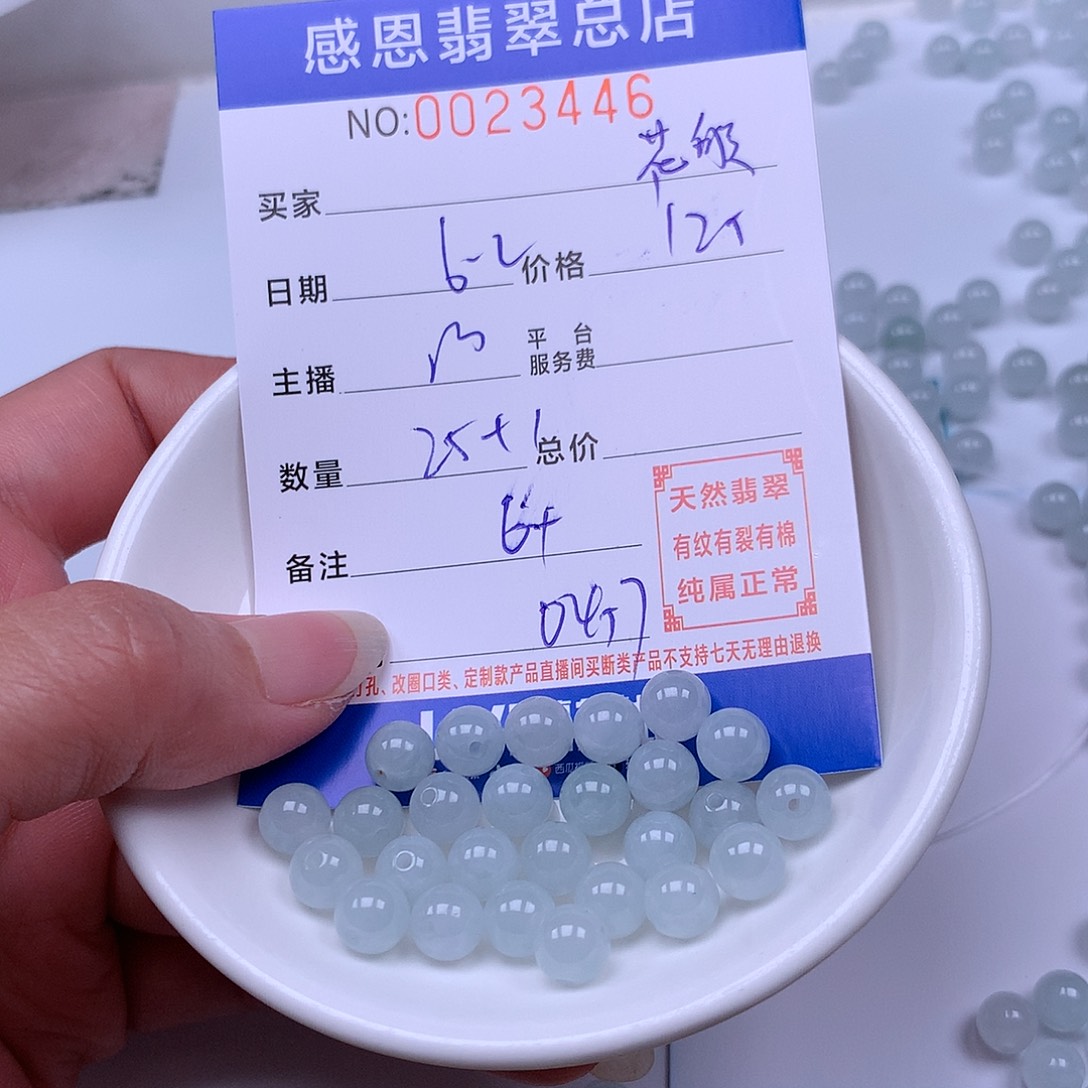 未镶嵌手链翡翠花***丽