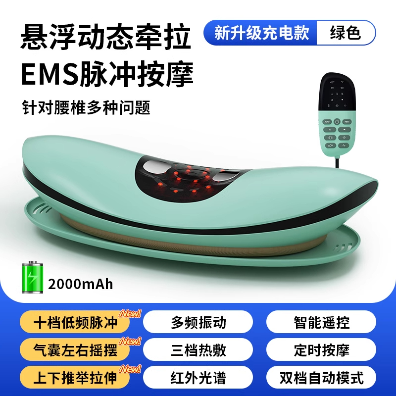 AUX/奥克斯腰部按摩器腰肌劳损腰椎盘突出平躺腰部背部按摩仪舒缓