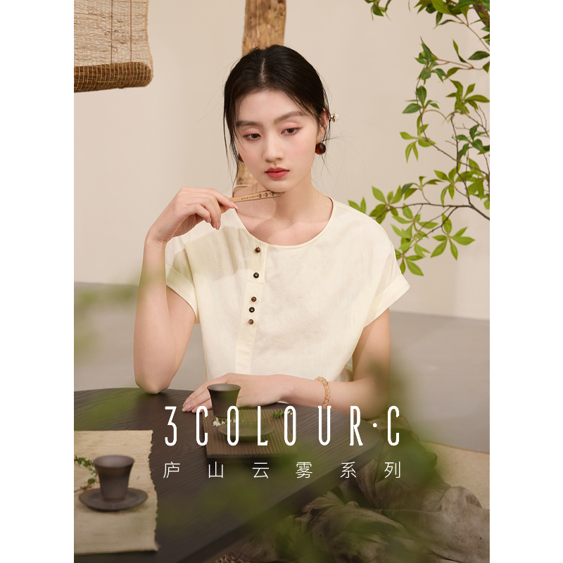 【黛一专属】D401EC10FC20三彩【清风茉白】2025春季新款新中dbx