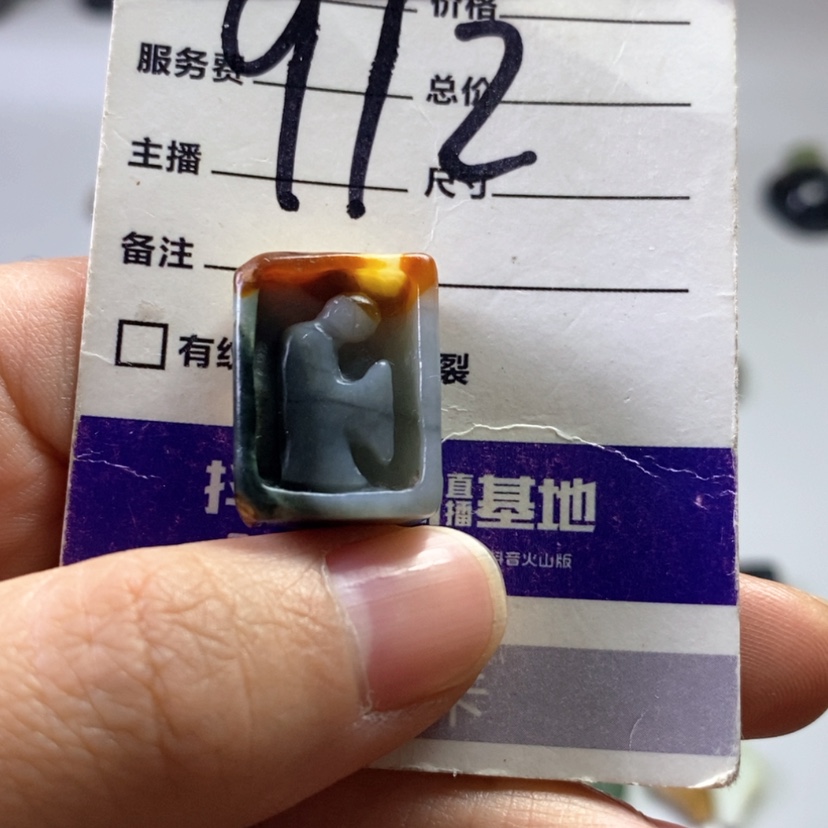 【闪购商品】未镶嵌岫玉吊坠(不含链)人****？