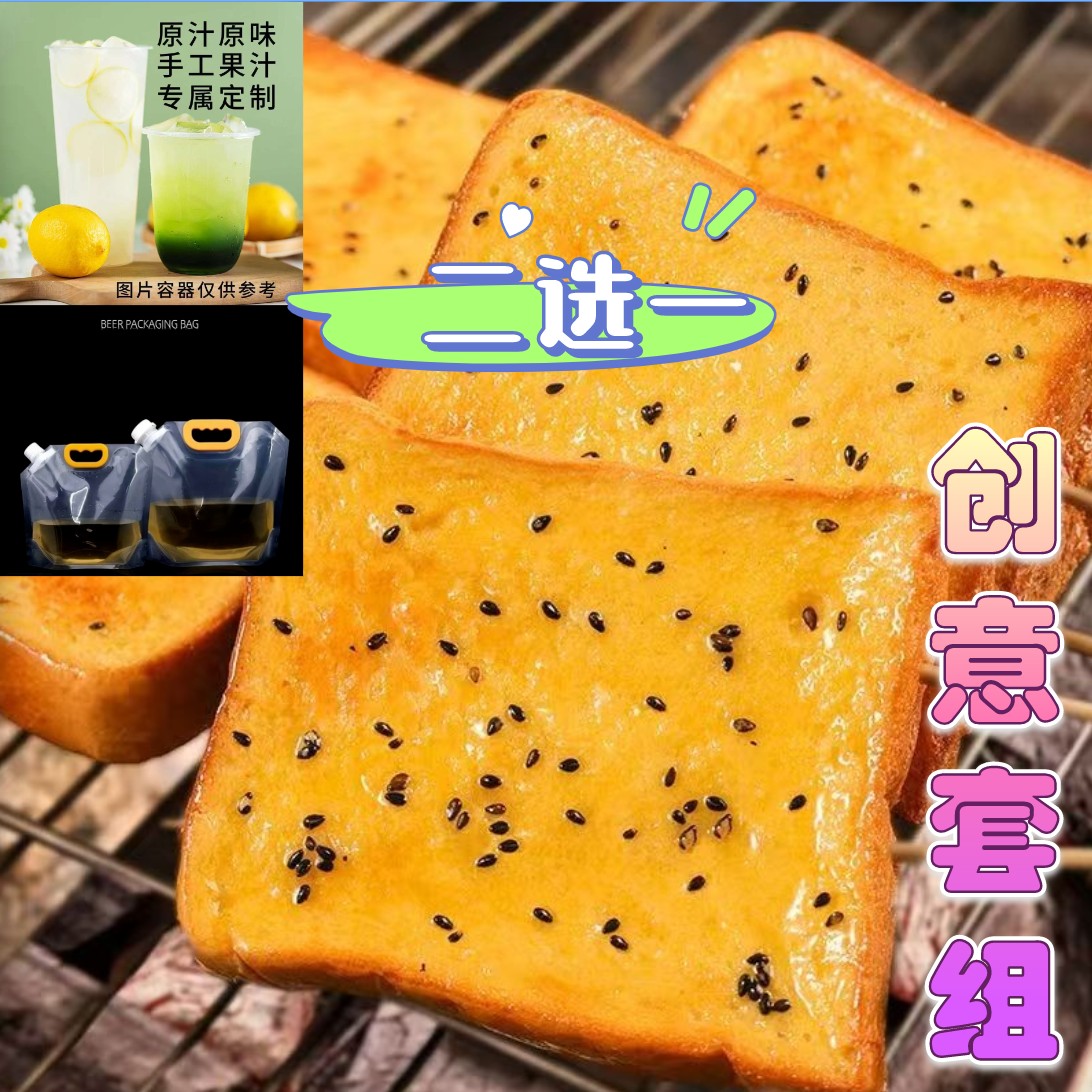 Q君君高级定制/黄金面包粑粑面包整蛊玩具