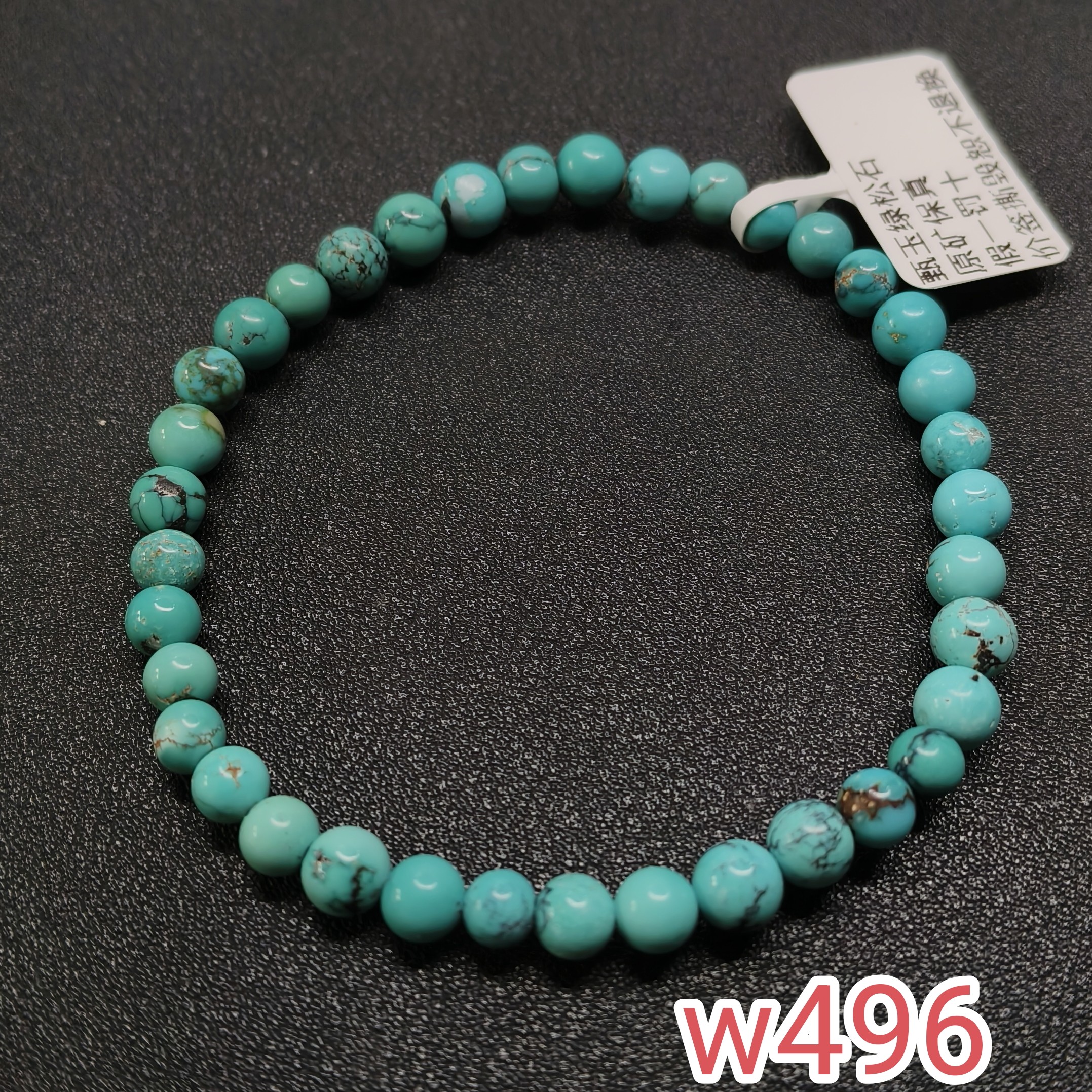 w496金龙山绿松石圆珠手串卡5+原矿无优化绿松石