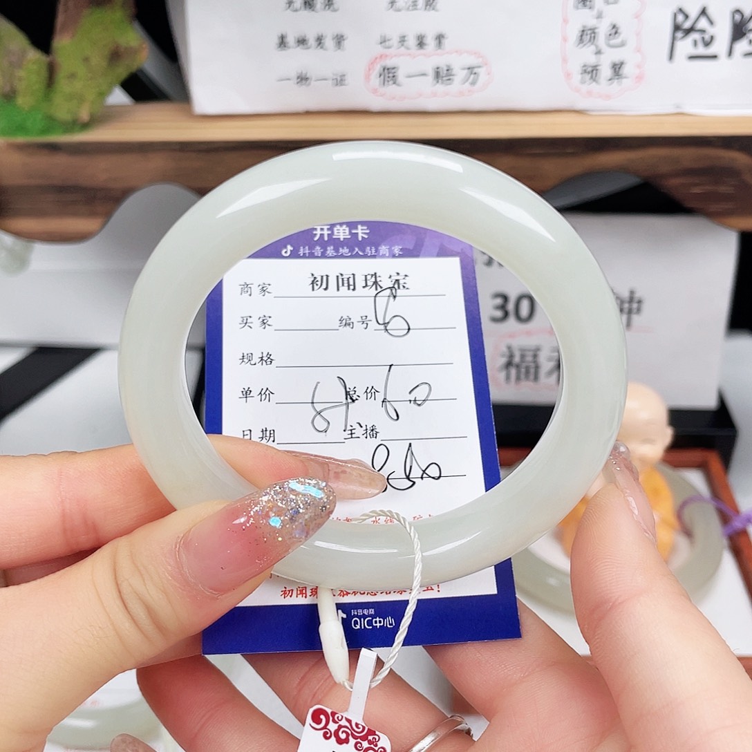 和田玉手镯未镶嵌