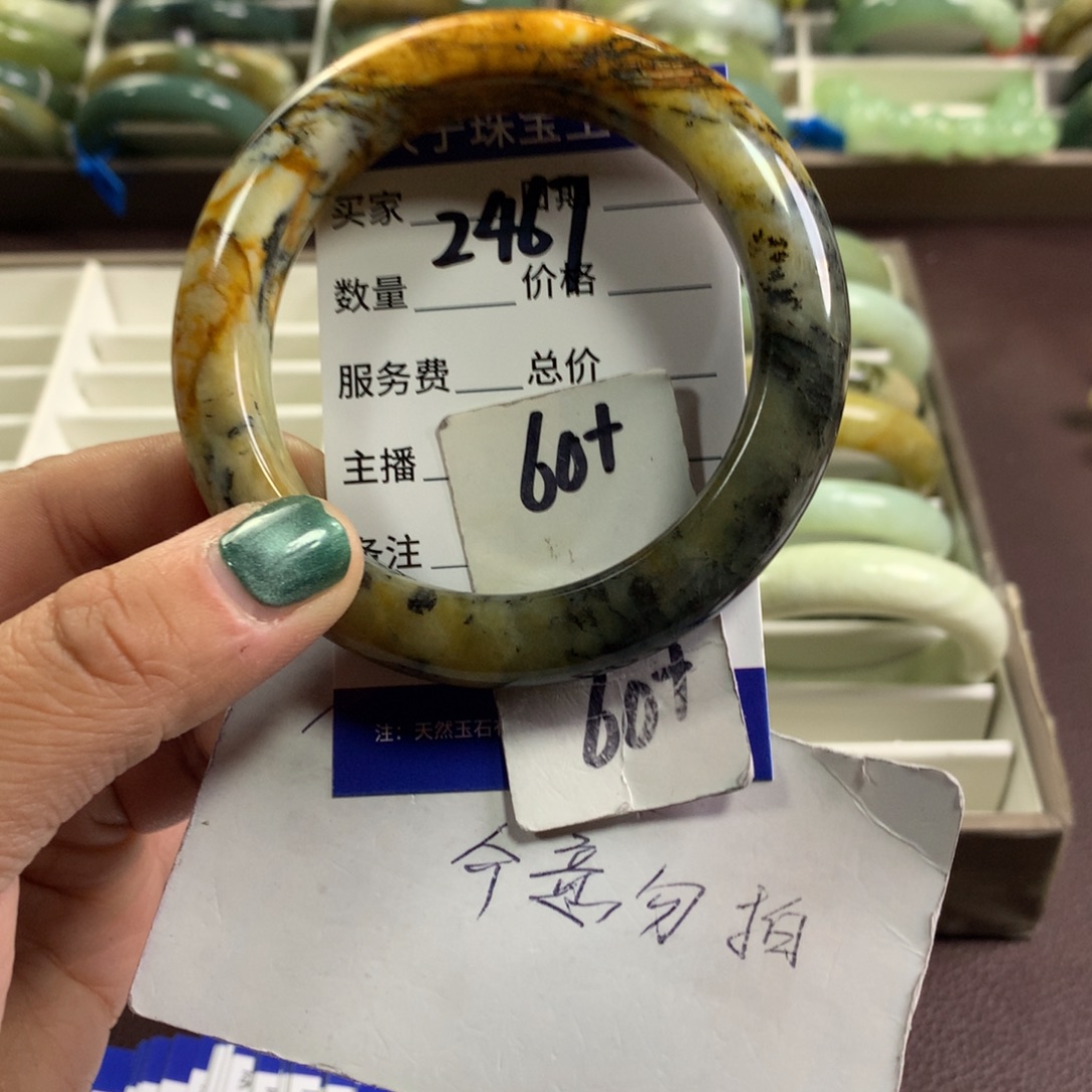 蛇纹石玉未镶嵌手镯2467