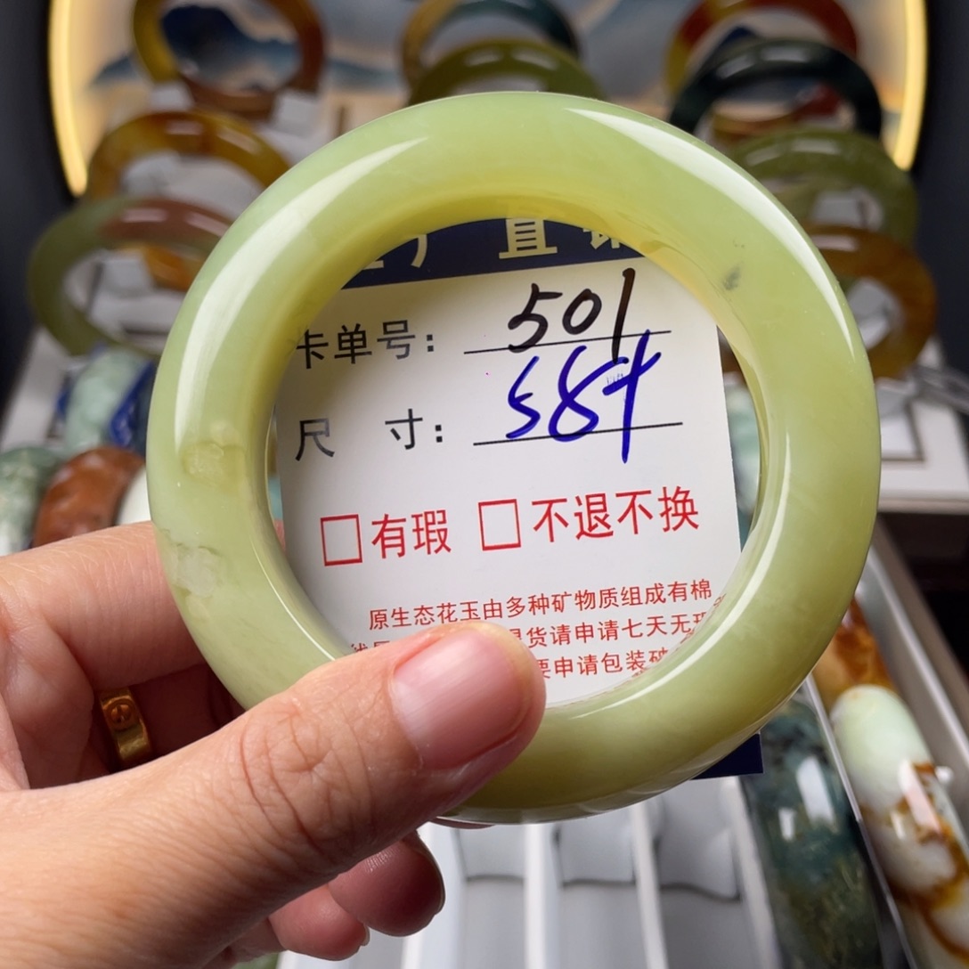 蛇纹石玉未镶嵌手镯