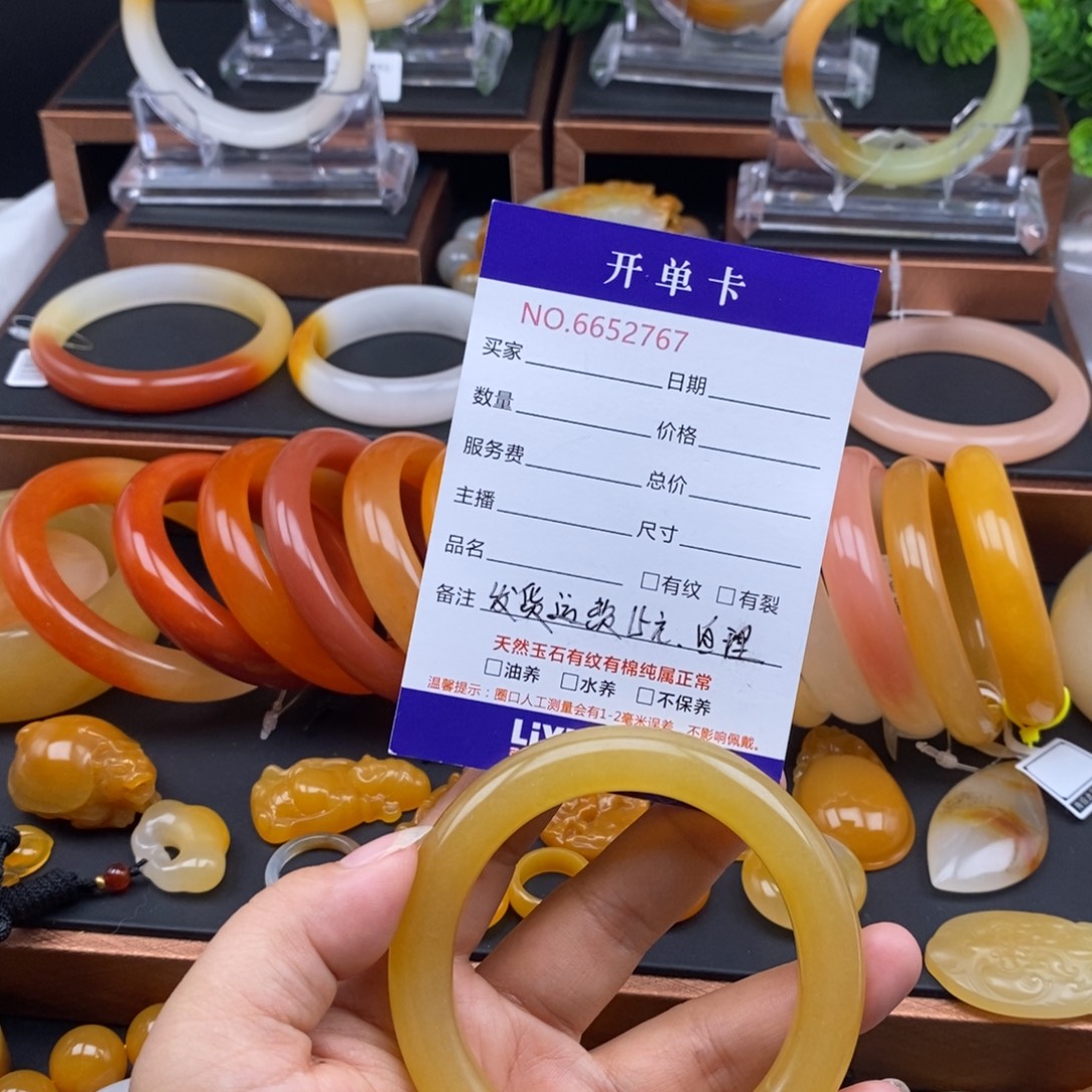 石英质玉（黄龙玉）未镶嵌手镯52767