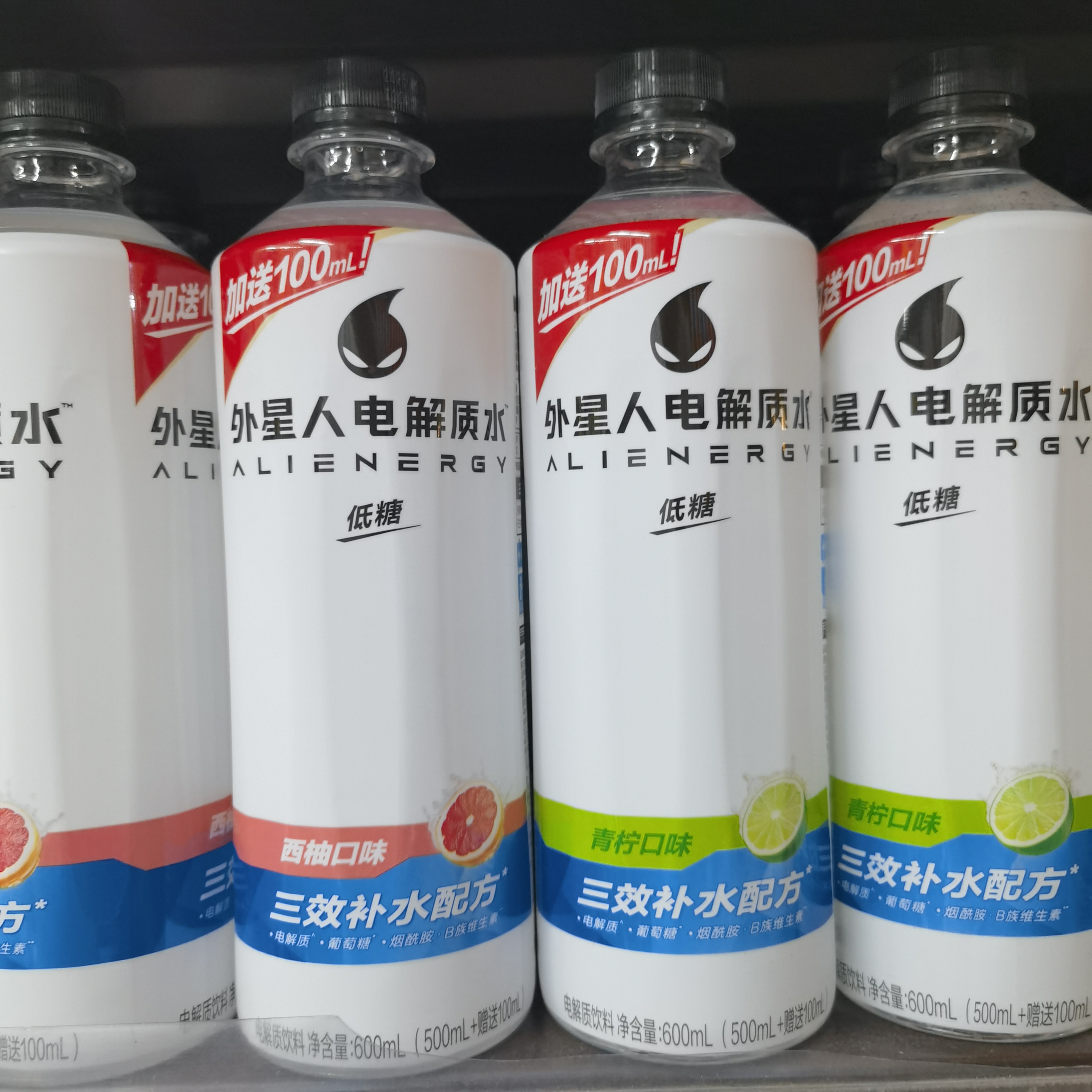 外星人电解质水(西柚口味/青柠口味)低糖 600ml
