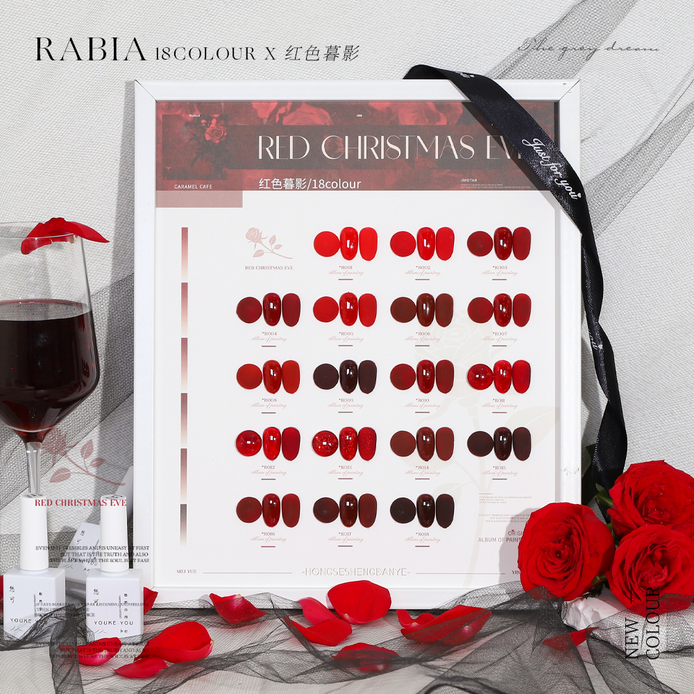 Rabia/瑞比娅18色红色暮影新款高定红色系列甲油胶拓客甲油胶