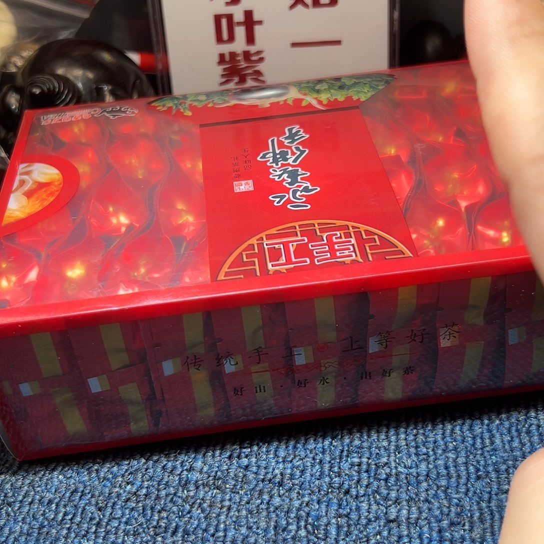 檀香紫檀（小叶紫檀）无事牌