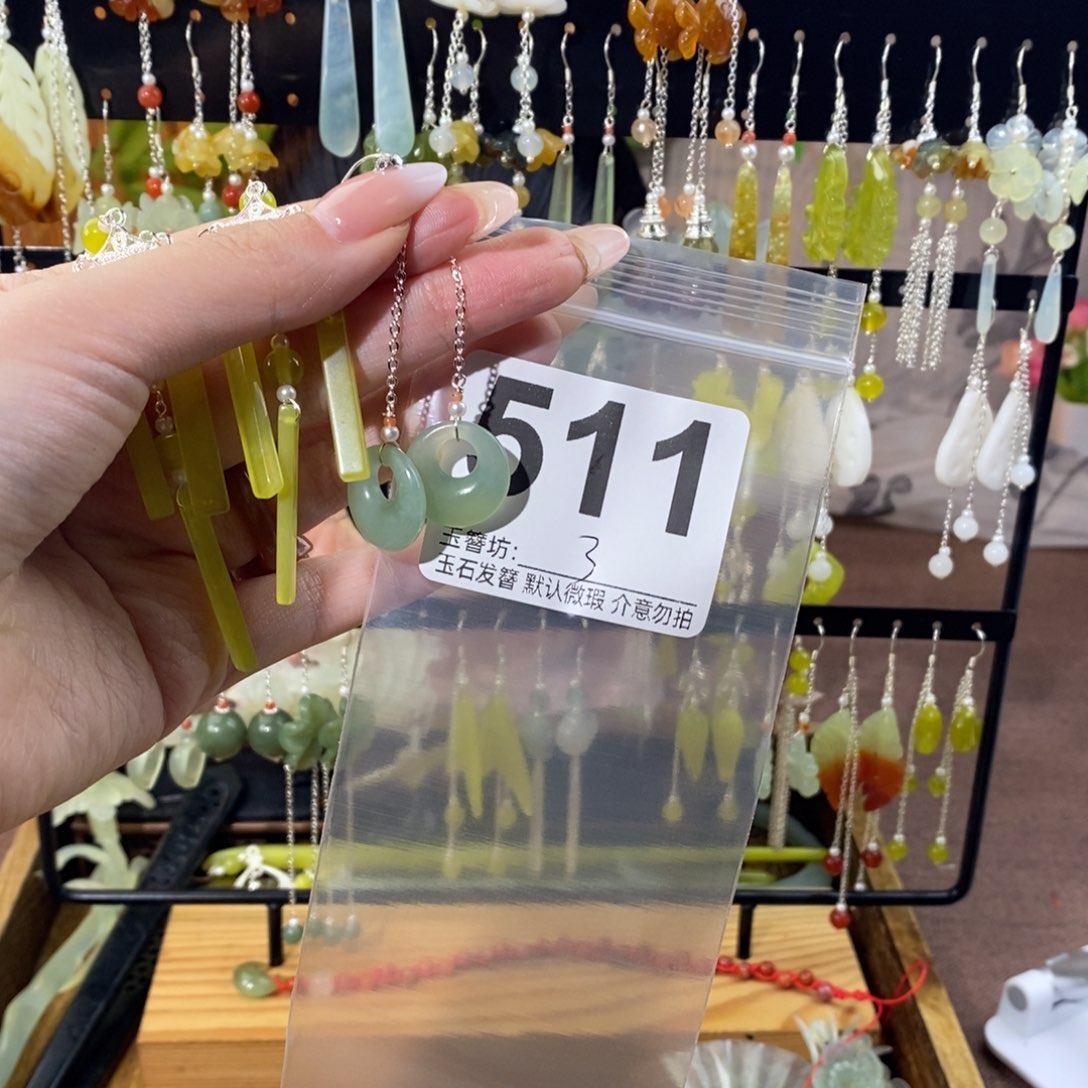 巧***珑蛇纹石玉未镶嵌发饰