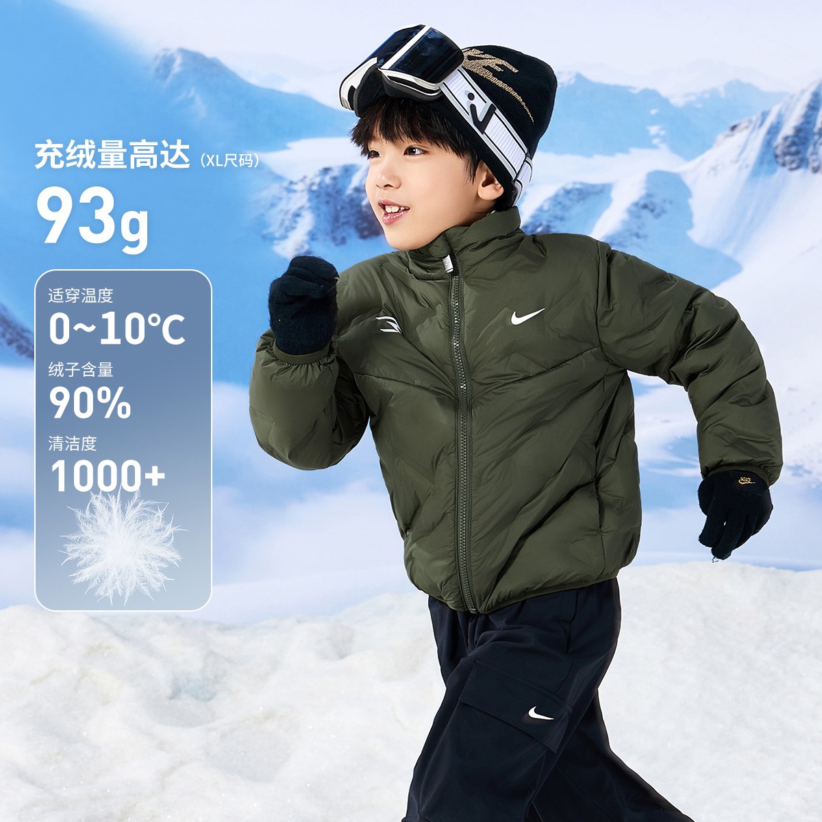 Nike 3BRAND冬季保暖童装上衣女童短款加厚梭织羽绒服RWN-MW-1499