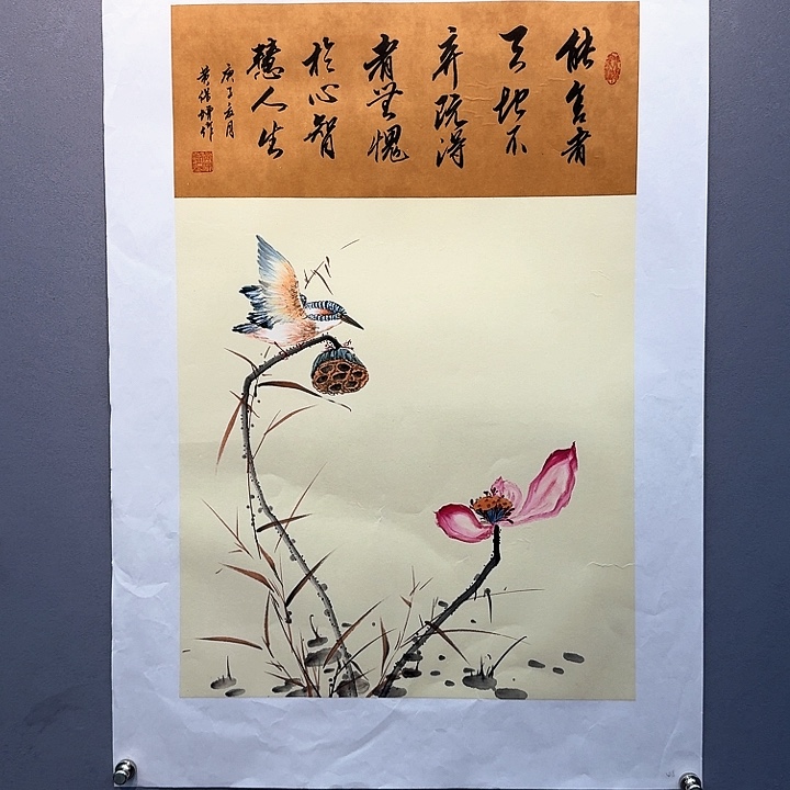 国画书法作品曾多次参加