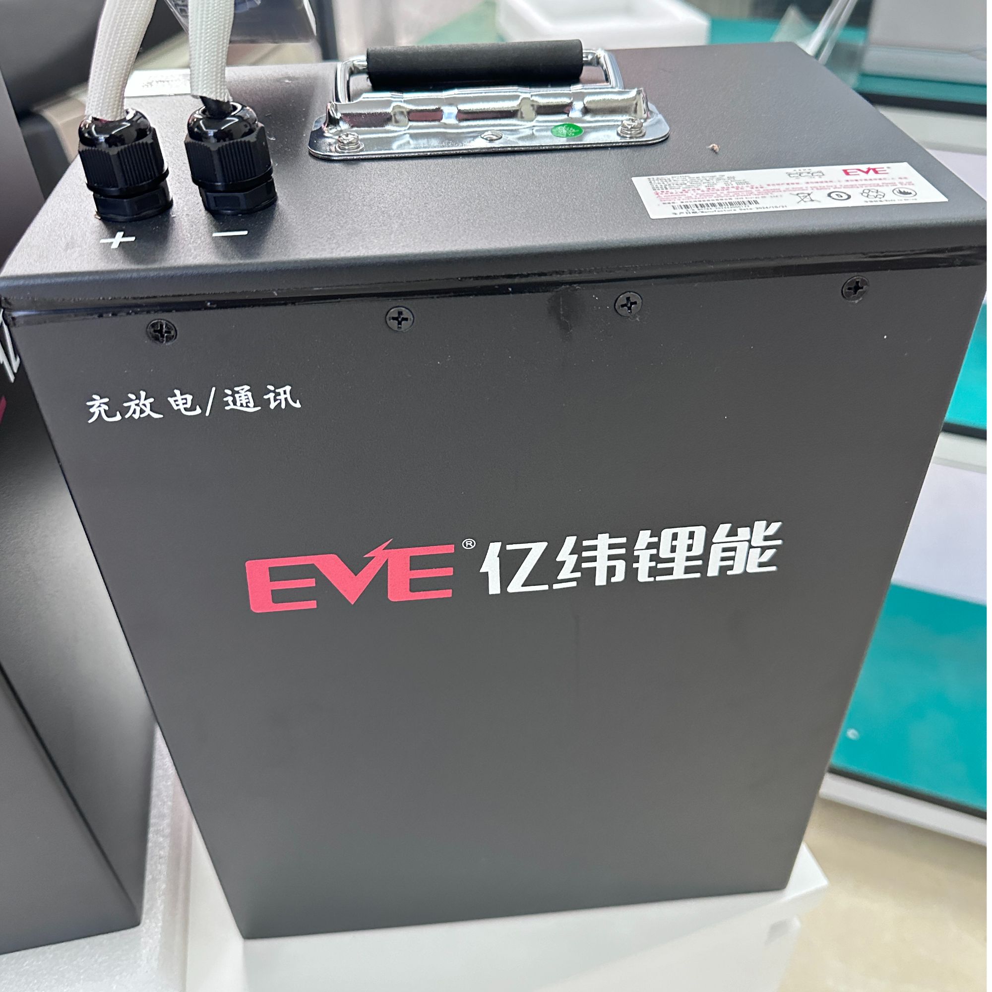 全新亿纬锂电池60V40A尺寸365*256*165 咨询客服有额外惊喜