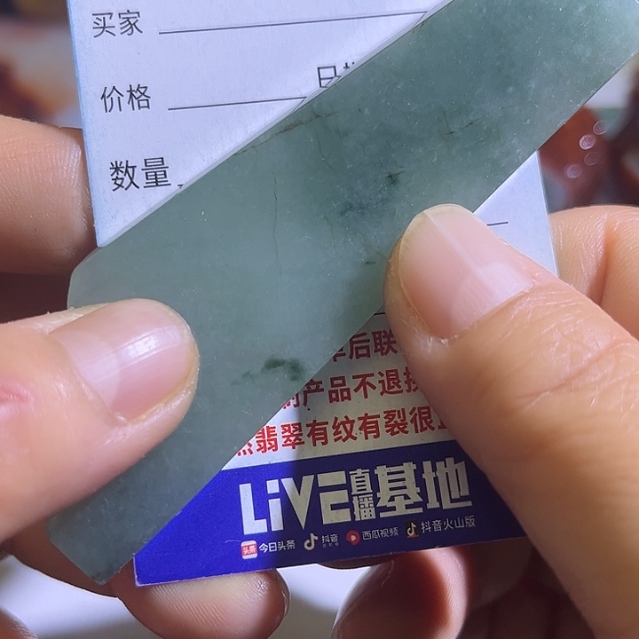 翡翠未镶嵌颈饰翡翠A货一手货源