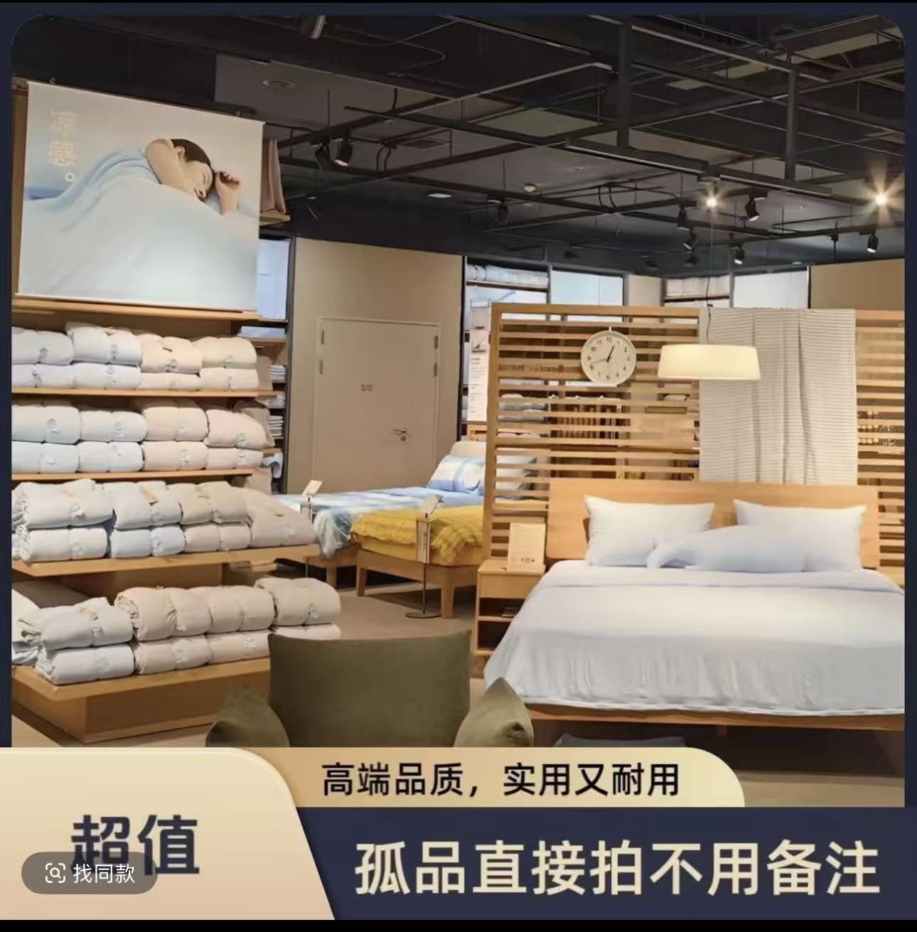 【王佳甄选】冬季随机花型磨毛大豆纤维被单双人宿舍被芯冬被约8斤