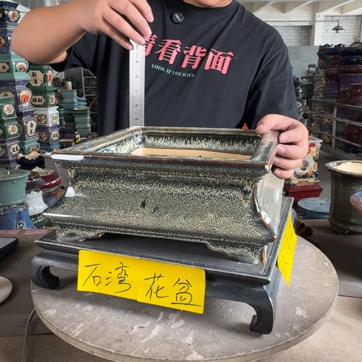 。一风堂石湾花盆 轻微收缩 内21*9