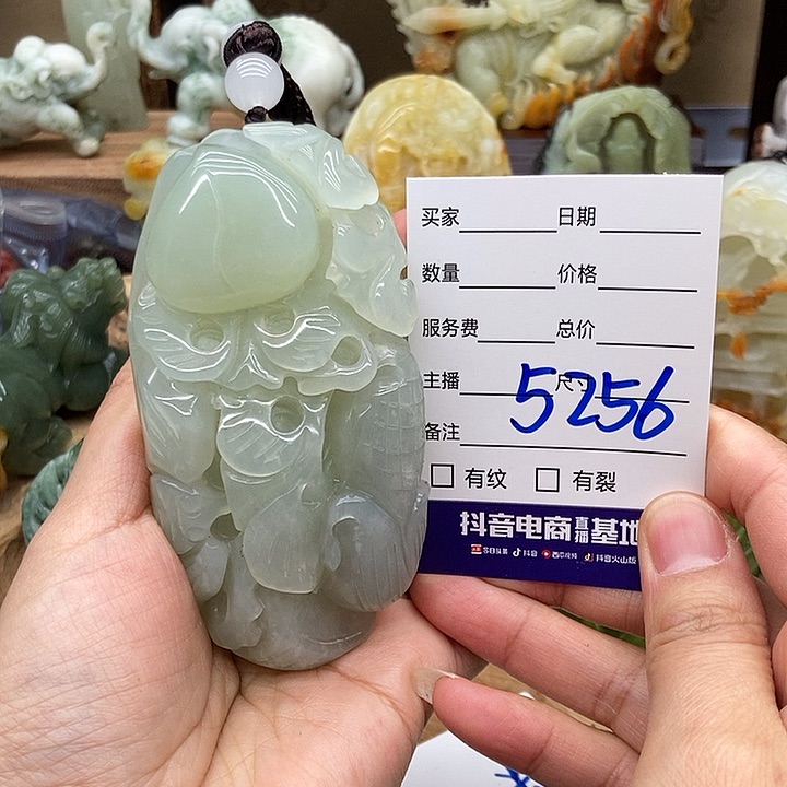 岫玉手把件未镶嵌