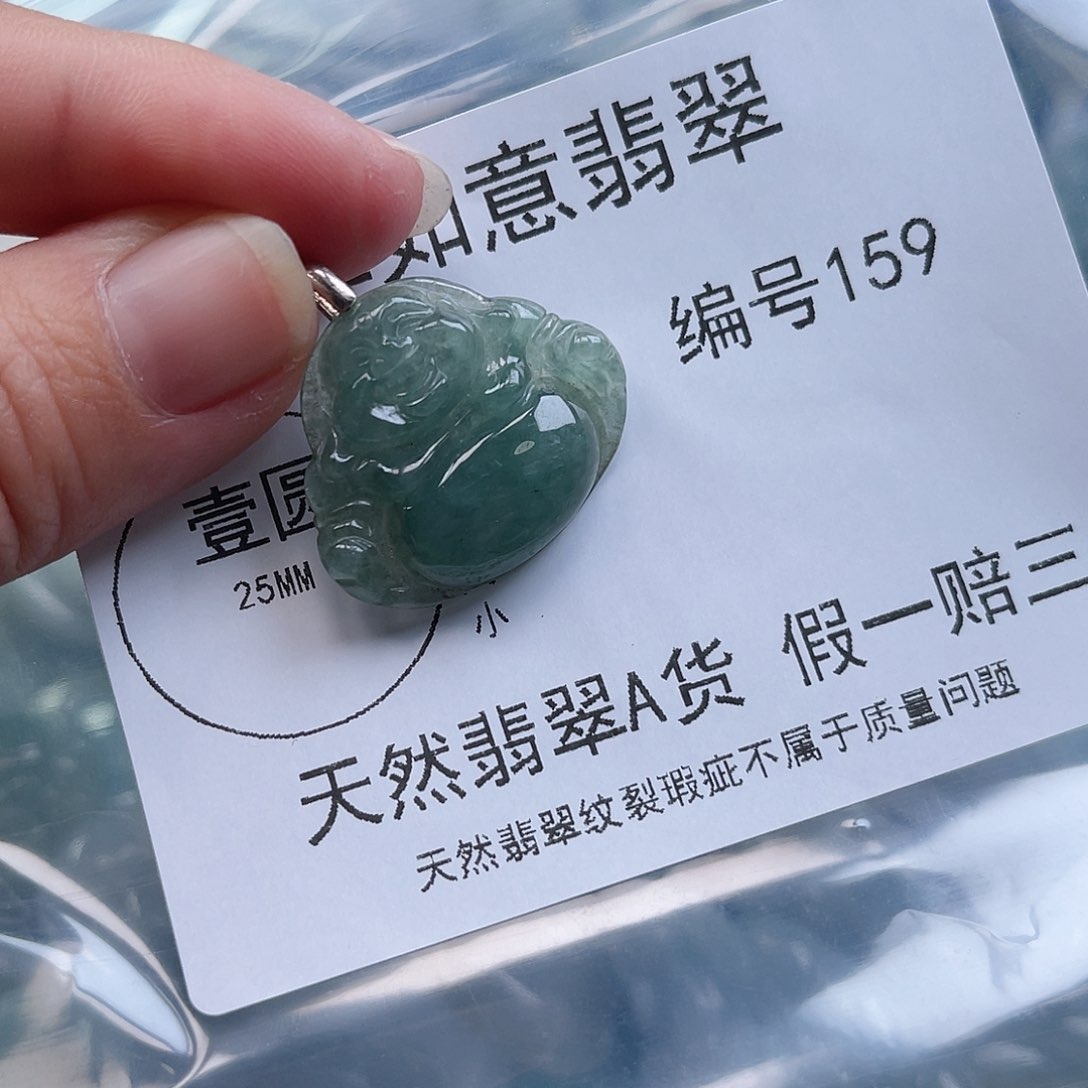 翡翠颈饰未镶嵌天然翡翠159