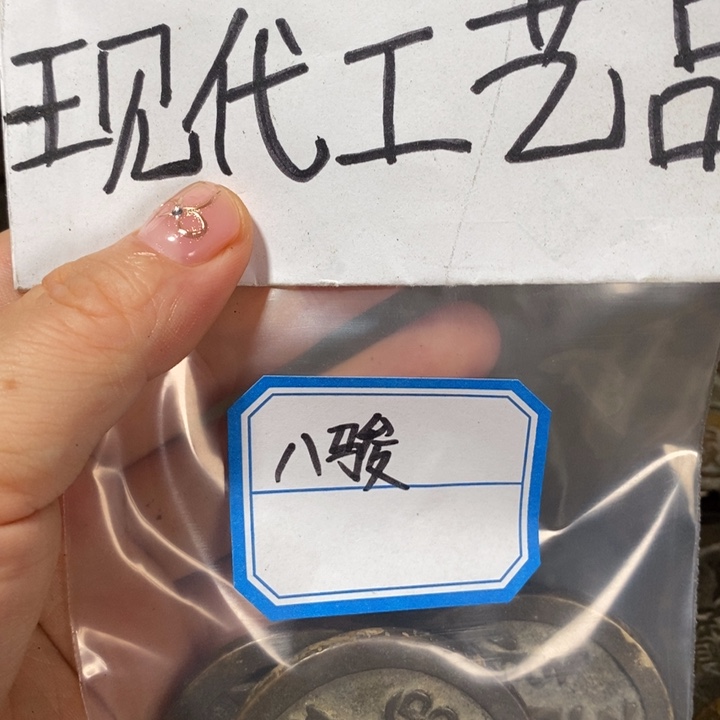 八***骏铜现代工艺品花钱