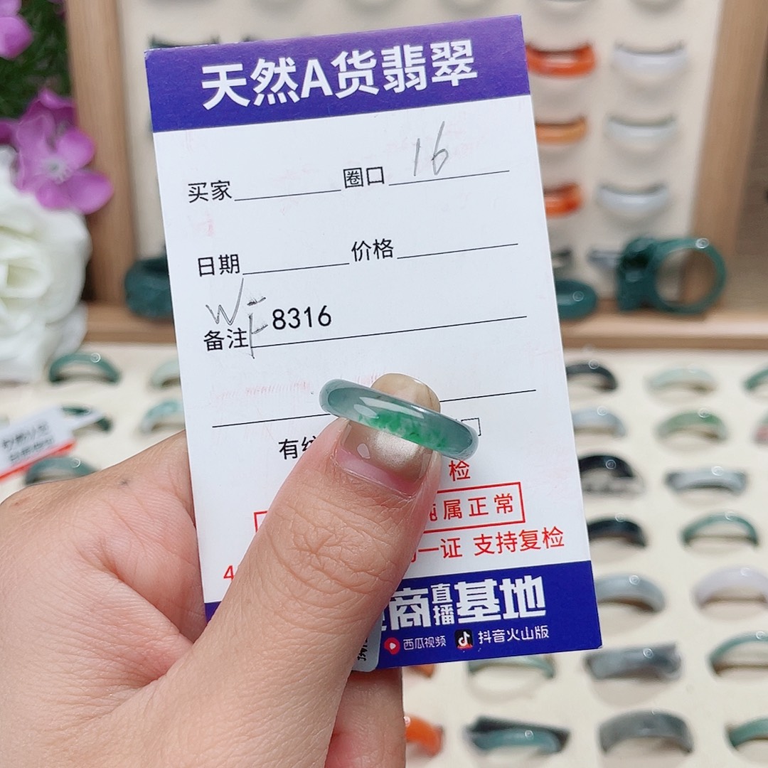 果***翡翠未镶嵌戒指天然翡翠WF8316