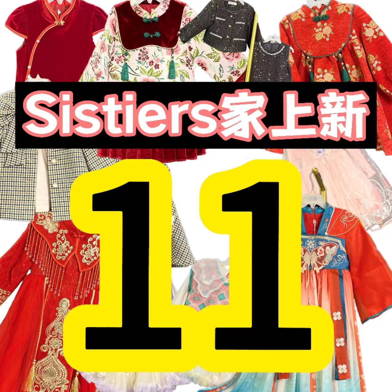 【新品SISTERS家童装秋冬上新11号】秋冬款L号链接看编号拍