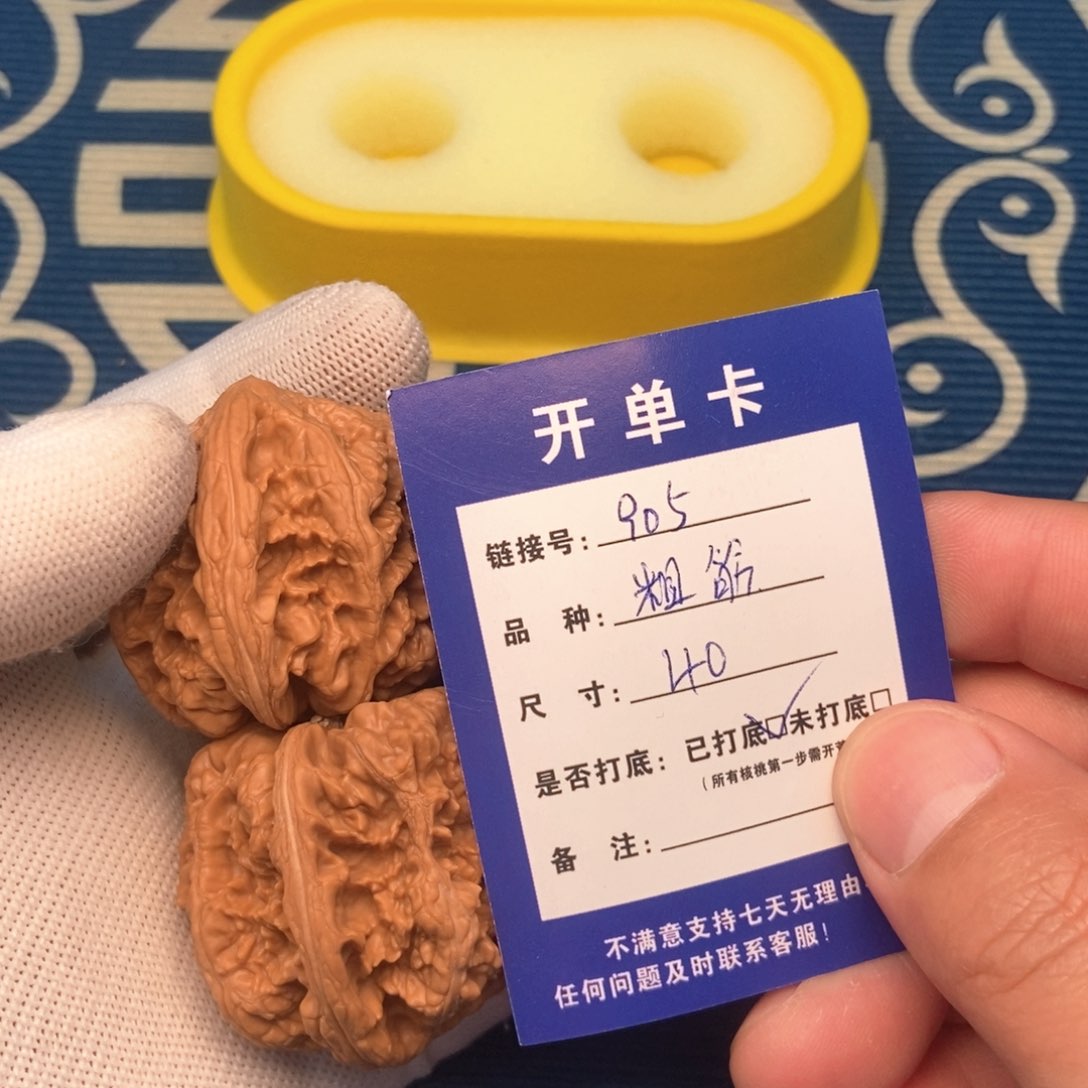 文玩核桃吊坠全场福利