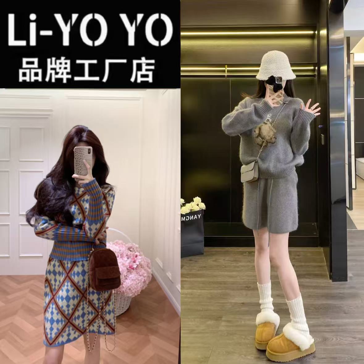 【A001-A999】JZ秋冬百搭针织套装时尚设计女装1