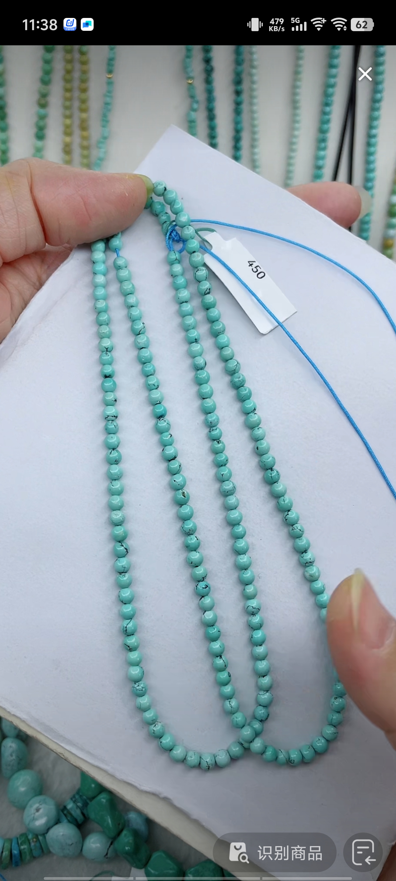 天然原矿绿松石米珠链