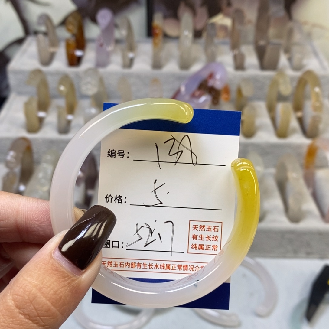 手镯玛瑙/玉髓未镶嵌138