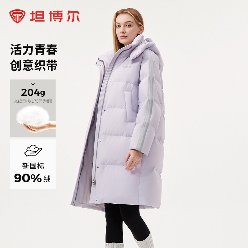 坦博尔中长款羽绒服女情侣款2024冬季新款运动厚外套TEF550808D 