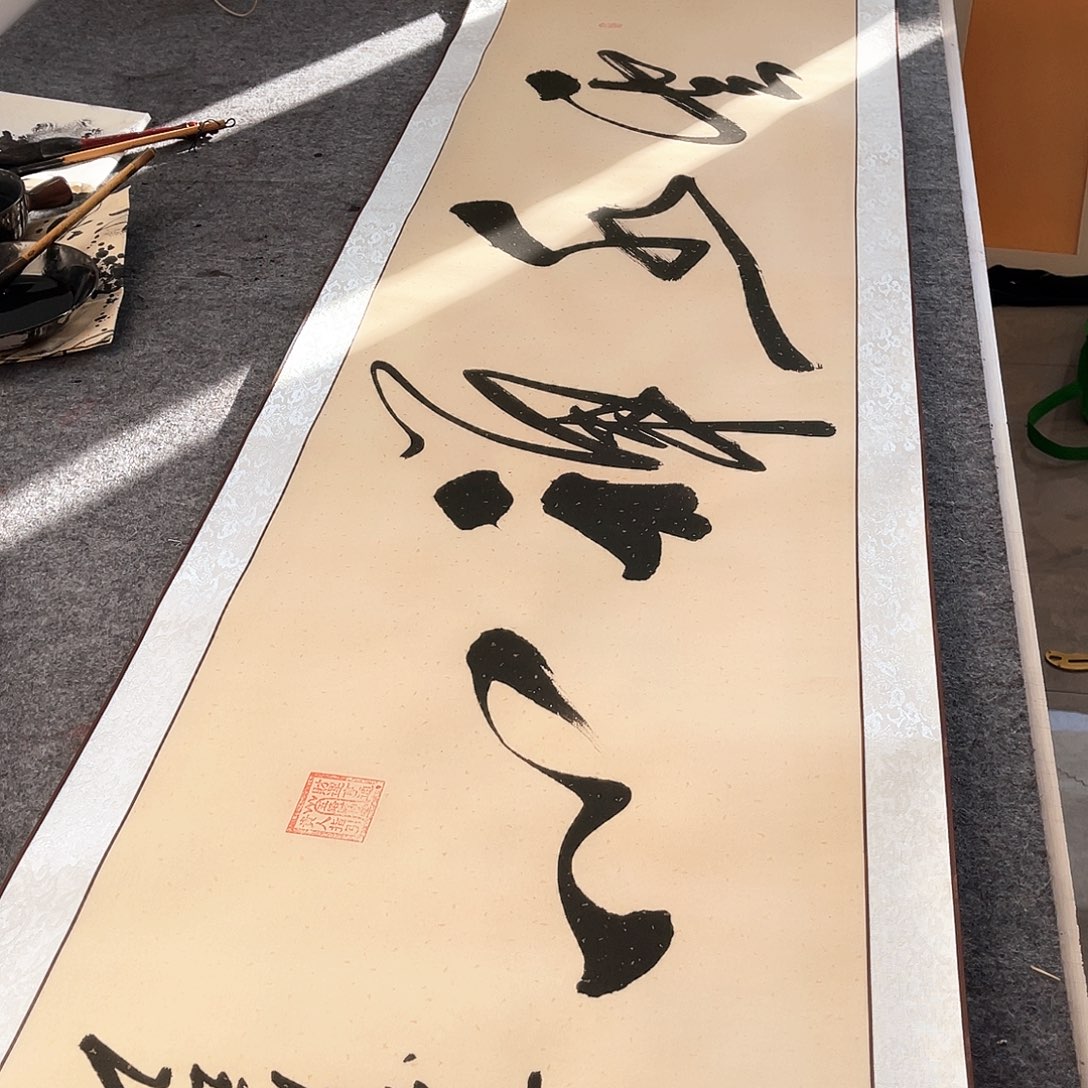 书法书法作品欣赏