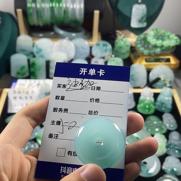 迪****翡翠未镶嵌颈饰平安扣