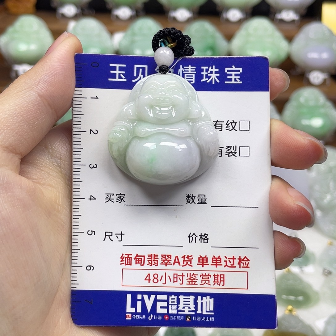 小***️翡翠未镶嵌颈饰佛公