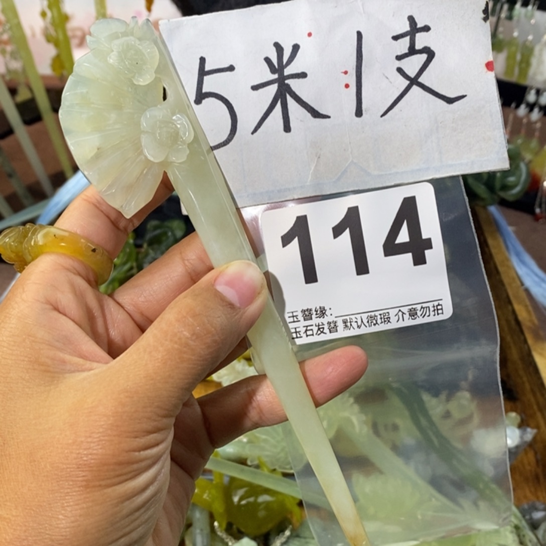 果***️蛇纹石玉未镶嵌发饰