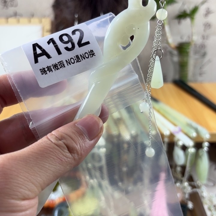 蛇纹石玉戒指合金?*美