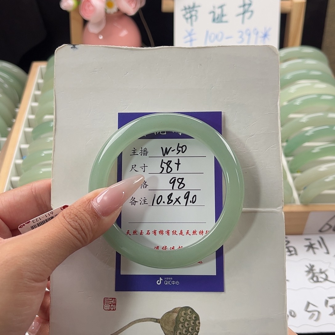 石英质玉手镯未镶嵌夹**猫