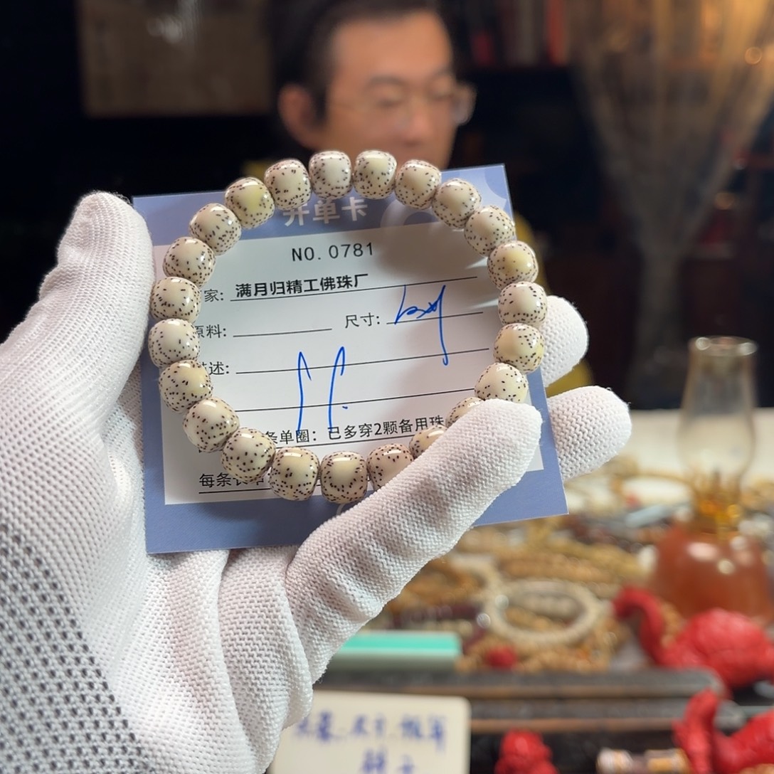 ẞ***ł星月菩提手串源头工厂